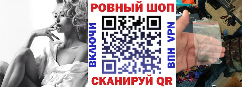 Где купить наркотики Конаково Конопля А ПВП MDMA КЕТАМИН АМФ МЕФ