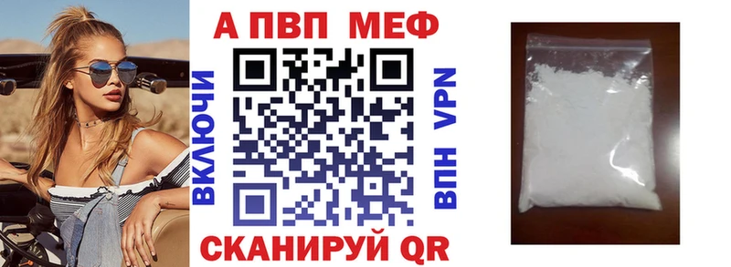 продажа наркотиков  Конаково  APVP Crystall 