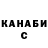 Шишки марихуана AK-47 Maksim Matyash