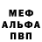 Кодеиновый сироп Lean Purple Drank MIKILO
