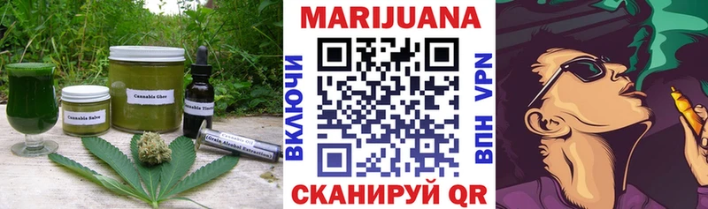 Cannafood марихуана  Конаково 