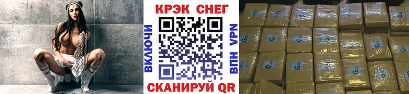 нарко площадка какой сайт  что такое наркотик  Конаково  Cocaine FishScale 