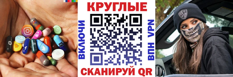 Экстази 300 mg  Конаково 