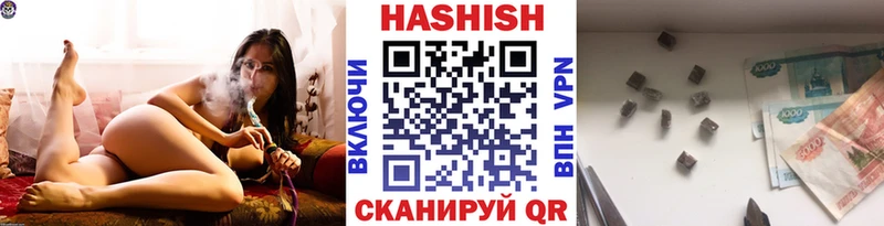 ГАШИШ VHQ  OMG ТОР  Конаково 