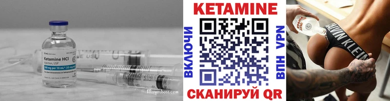 где купить наркоту  Конаково  Кетамин VHQ 
