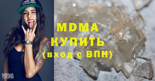 марки lsd Алексин