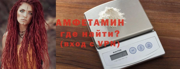 прущий лед Абаза