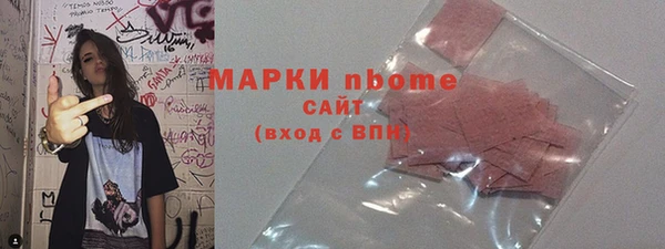 герыч Абдулино