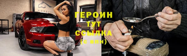 прущий лед Абаза