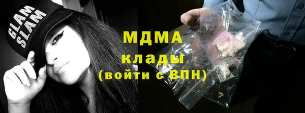 кокс Каменногорск