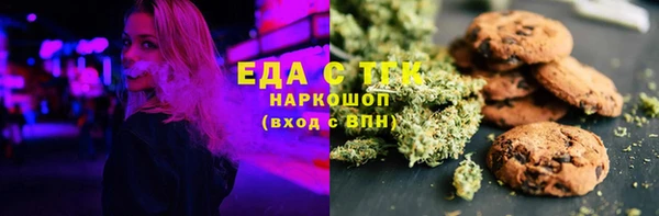 MDMA Premium VHQ Абинск
