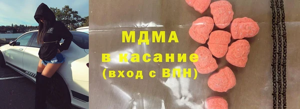 MDMA Premium VHQ Абинск