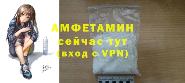 прущий лед Абаза