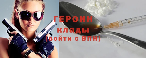 герыч Абдулино
