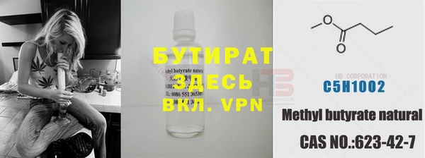 MDMA Premium VHQ Абинск