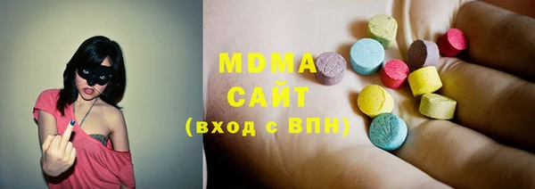 MDMA Premium VHQ Абинск