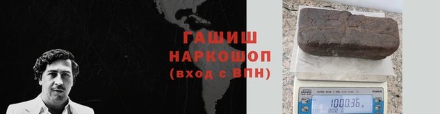 прущий лед Алзамай