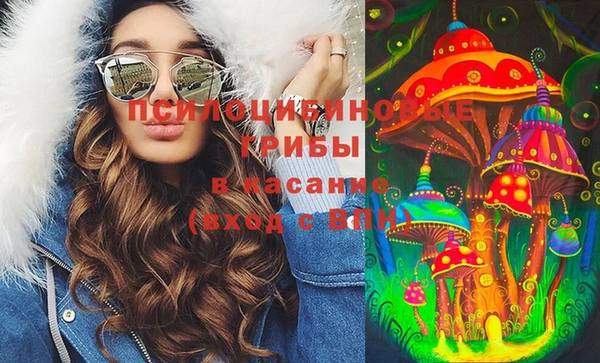 MDMA Premium VHQ Абинск