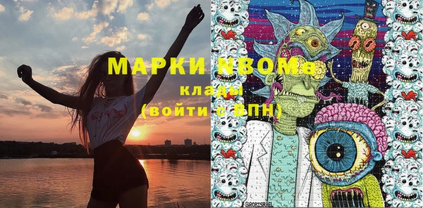 герыч Абдулино