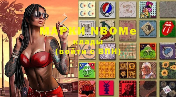 MDMA Premium VHQ Абинск