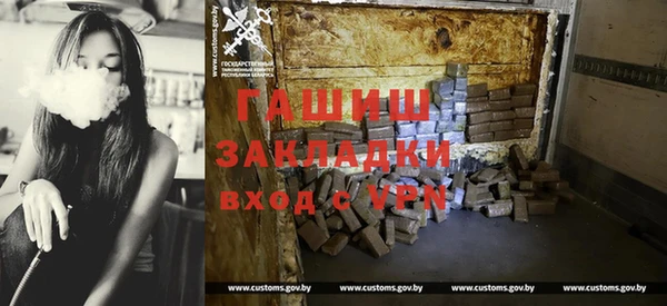 прущий лед Абаза