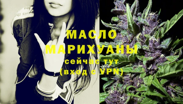 прущий лед Абаза