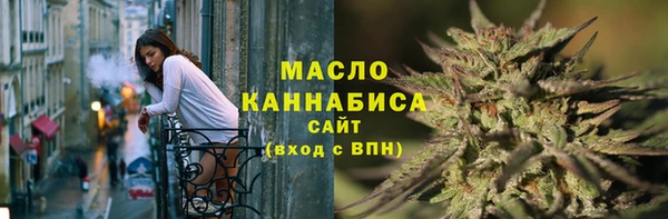 мяу мяу кристалл Каменск-Шахтинский