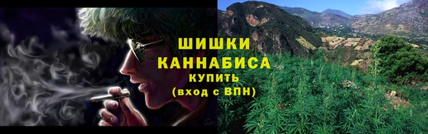 MDMA Premium VHQ Абинск