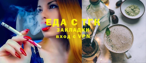 прущий лед Абаза
