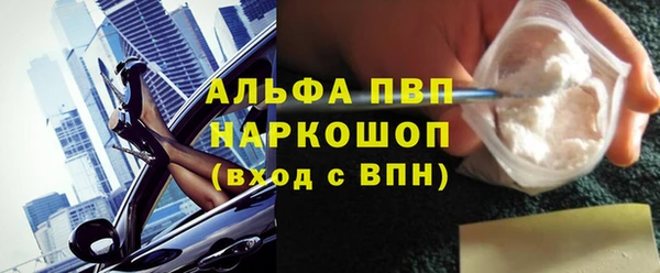 MDMA Premium VHQ Абинск