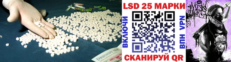 LSD-25 экстази ecstasy  Конаково 