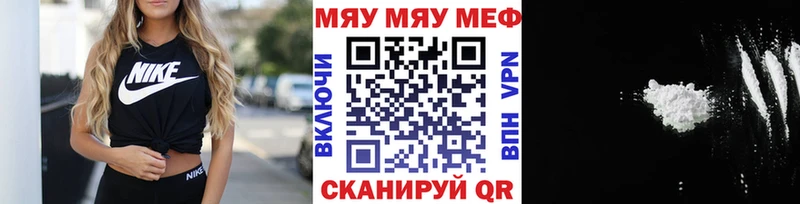 купить   hydra маркетплейс  Меф mephedrone  Конаково 