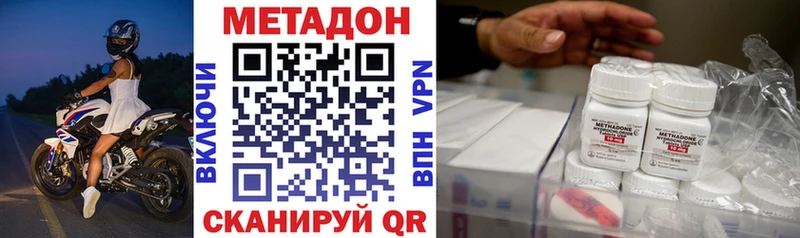 MEGA сайт  сколько стоит  Конаково  Метадон methadone 