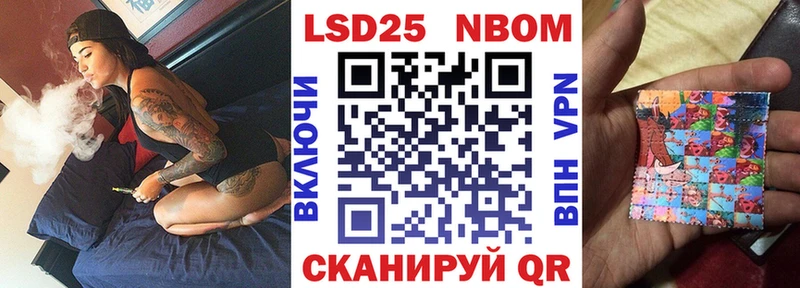 хочу   Конаково  Марки 25I-NBOMe 1500мкг 
